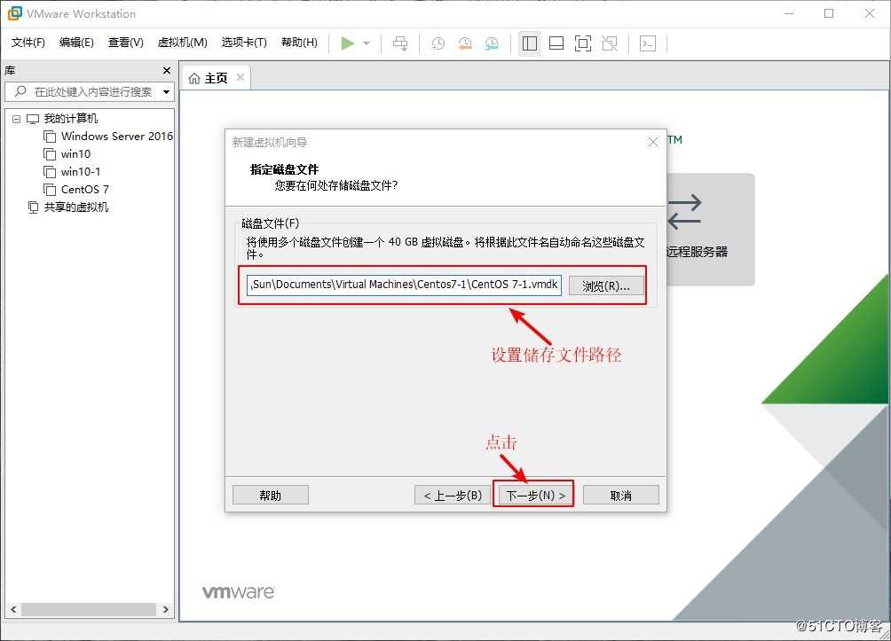 在VMware中安装Linux虚拟机并设置联网