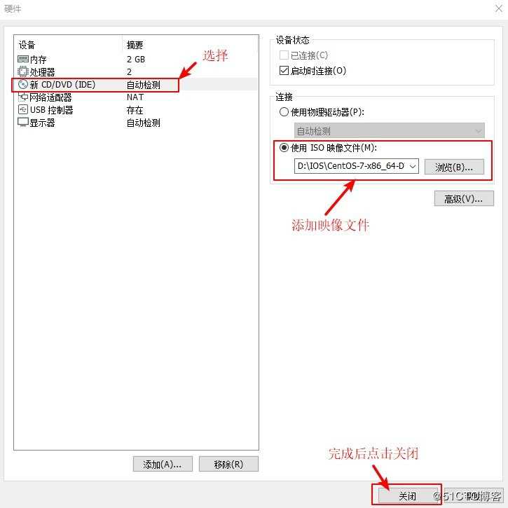 在VMware中安装Linux虚拟机并设置联网