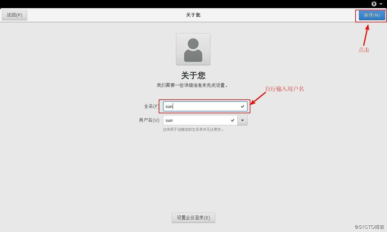 在VMware中安装Linux虚拟机并设置联网