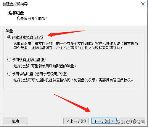 centOS安装、优化与网络配置