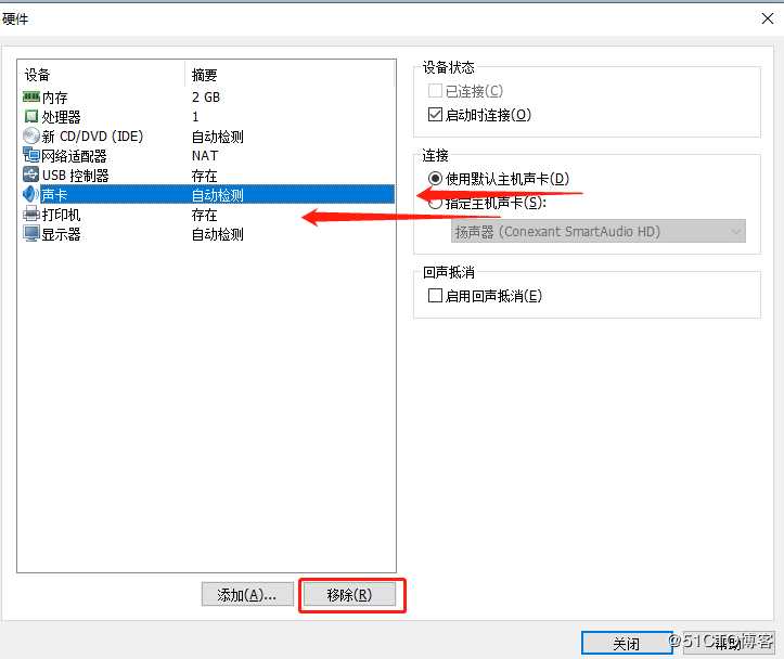 centOS安装、优化与网络配置