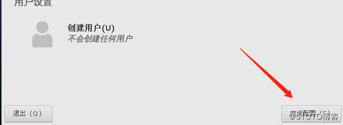 centOS安装、优化与网络配置