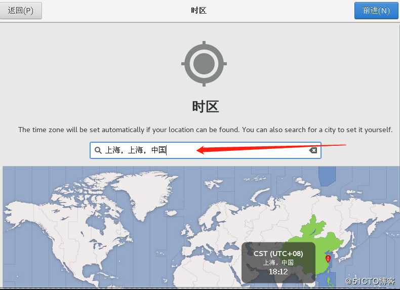 centOS安装、优化与网络配置