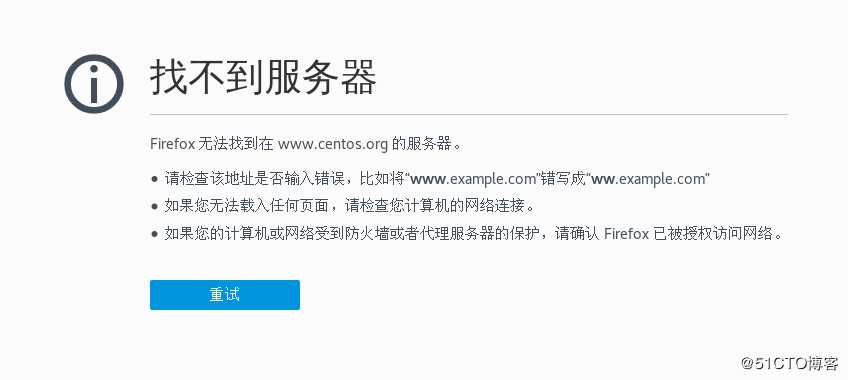 centOS安装、优化与网络配置