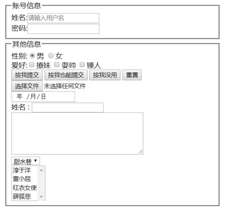 技术分享图片