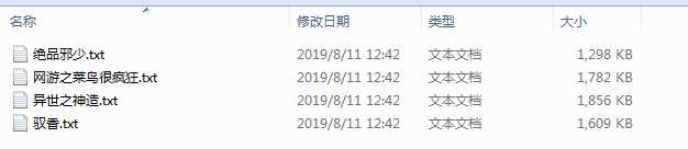 技术分享图片