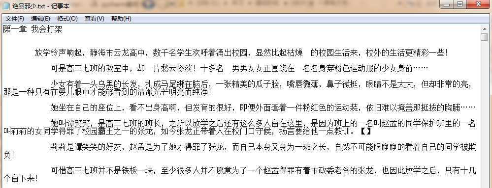 技术分享图片