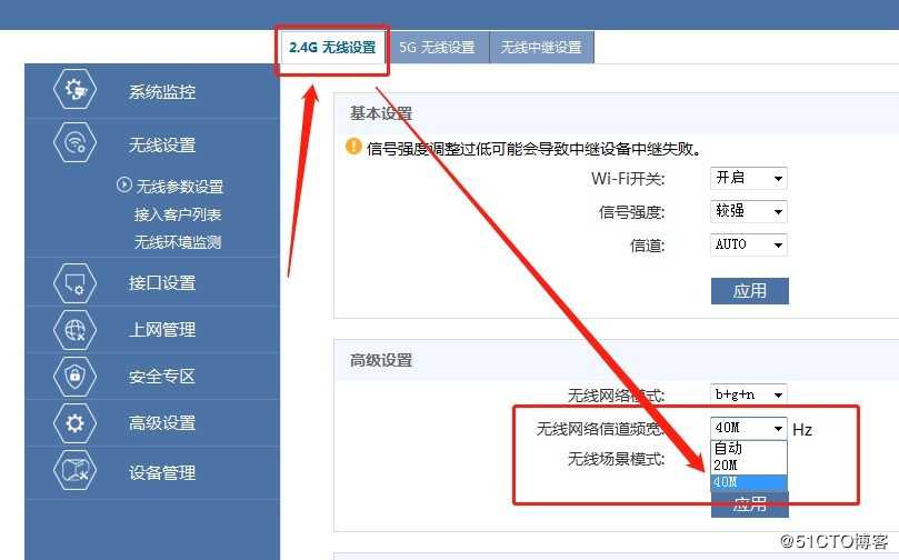 无线WIFI网速慢的原因及解决方法
