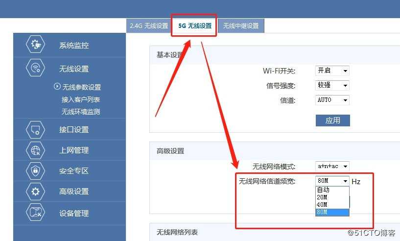 一般网速为20-40m左右,如果无线连接的设备较少,则基本对同时上网设备