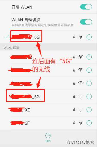 无线WIFI网速慢的原因及解决方法