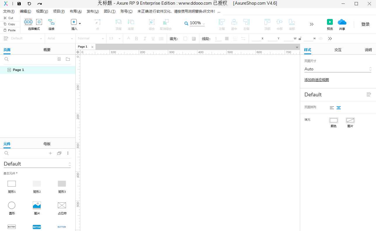 技术分享图片