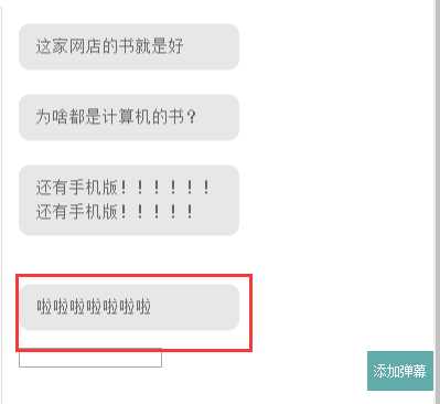 技术分享图片