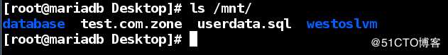 linux系统中数据库mariadb