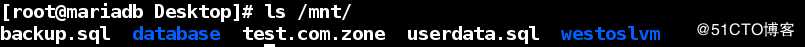 linux系统中数据库mariadb