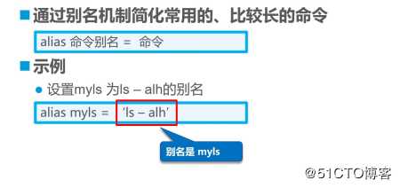 图解LInux常用命令（小白福音）