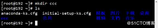 图解LInux常用命令（小白福音）