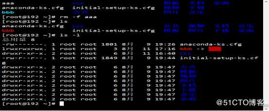 图解LInux常用命令（小白福音）
