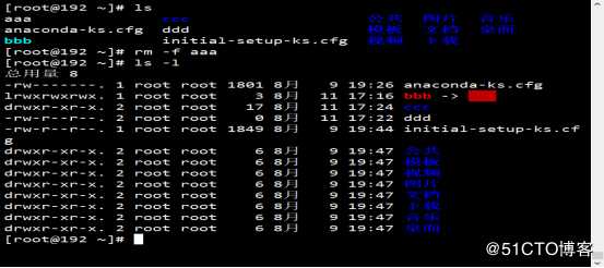 图解LInux常用命令（小白福音）