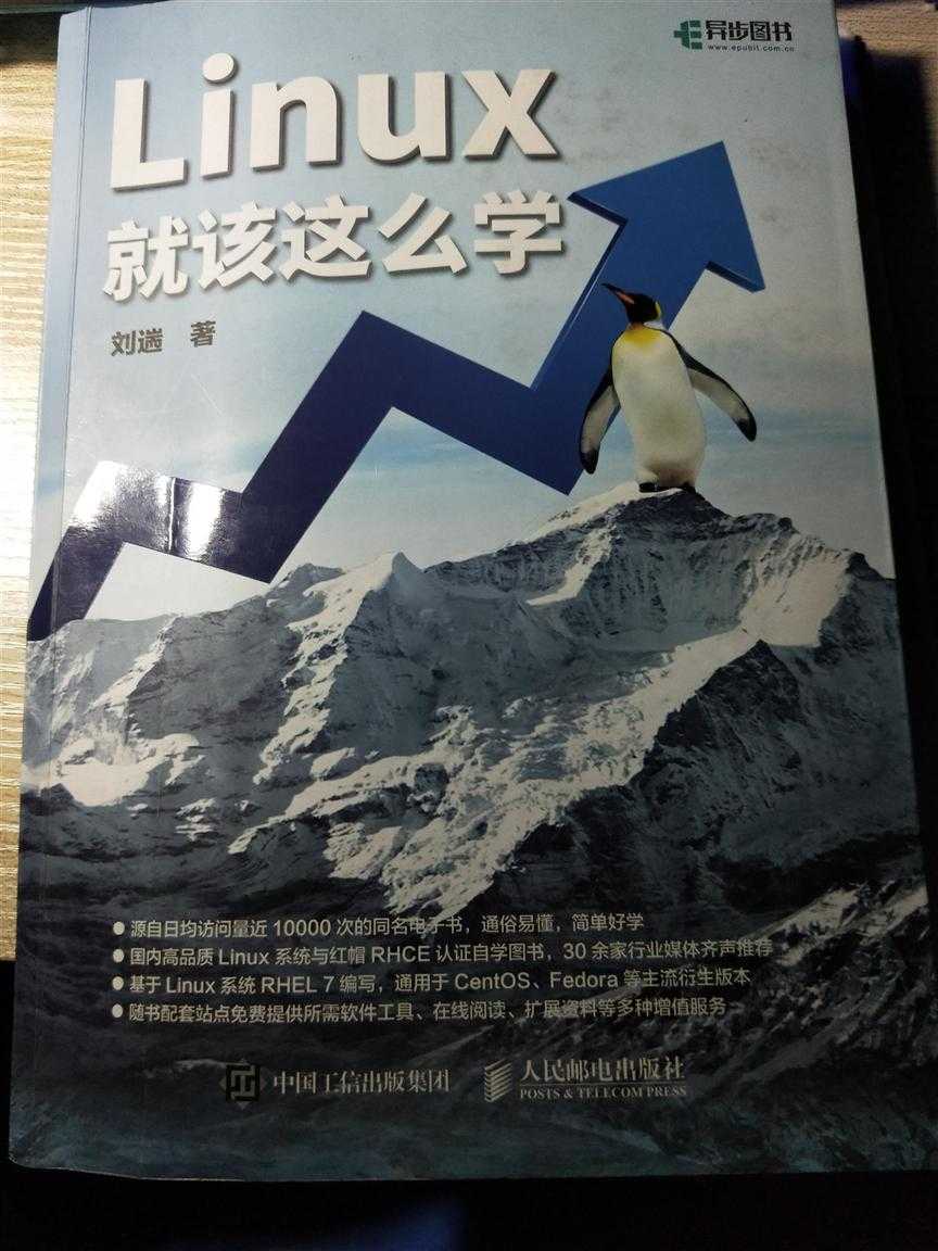技术分享图片