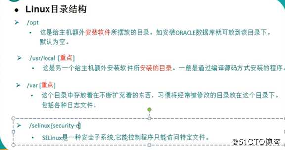 Linux基础入门--在VM上安装centos，注意事项以及理解（基础的理解）