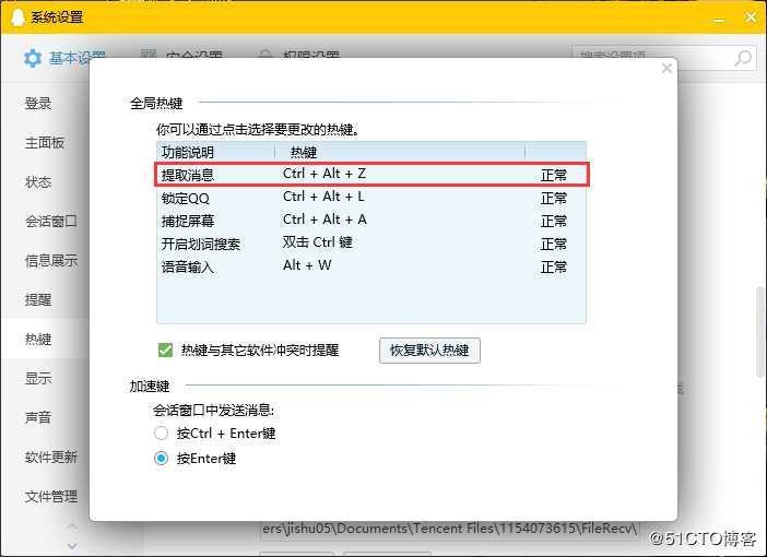 IDEA try catch快捷键 以及占用解决问题