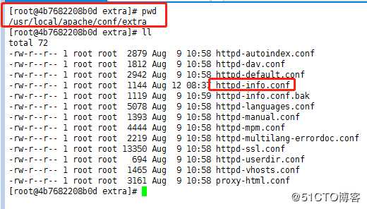 Apache开启server-status状态查询