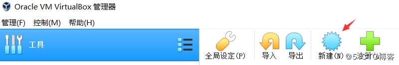Linux虚拟机安装（大数据预科01）