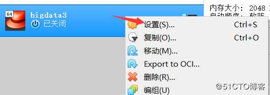Linux虚拟机安装（大数据预科01）