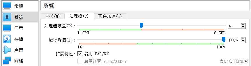 Linux虚拟机安装（大数据预科01）