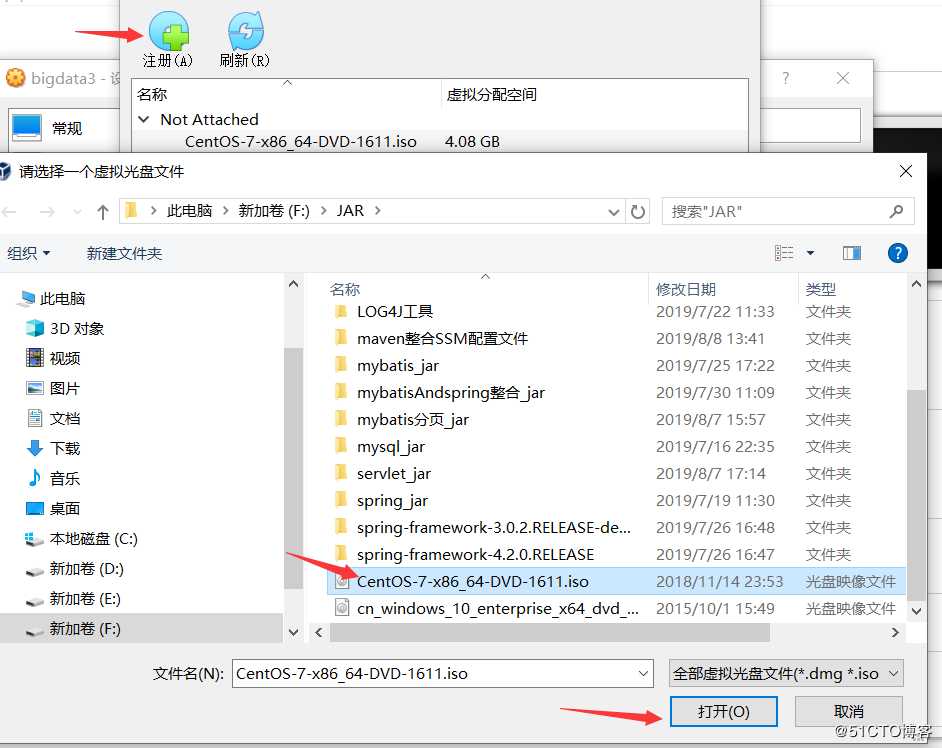 Linux虚拟机安装（大数据预科01）