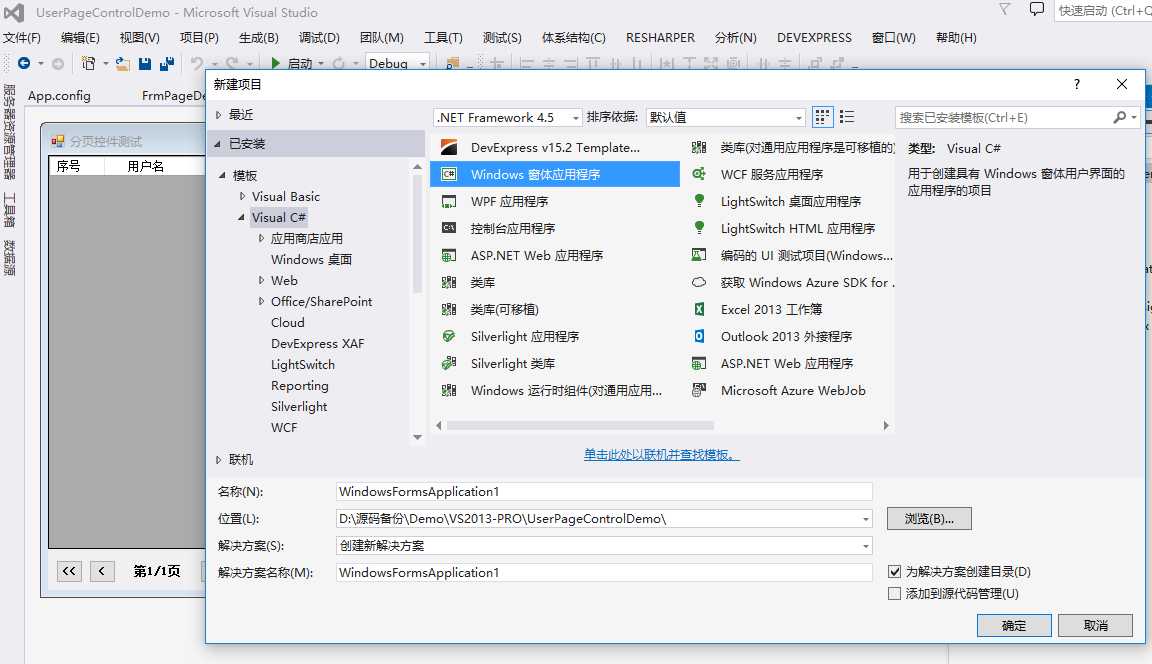技术分享图片