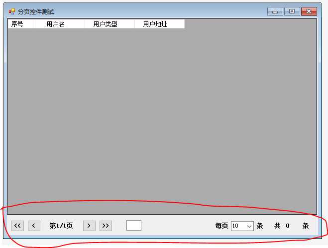技术分享图片