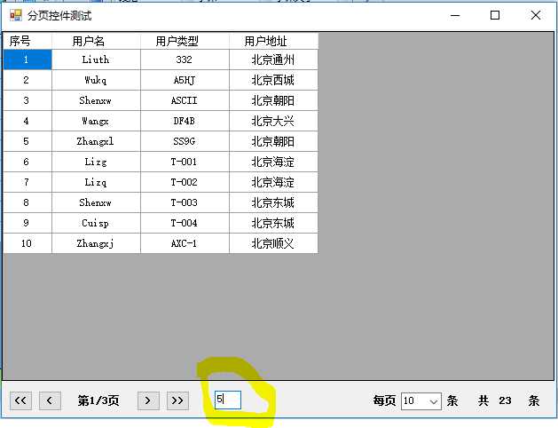 技术分享图片
