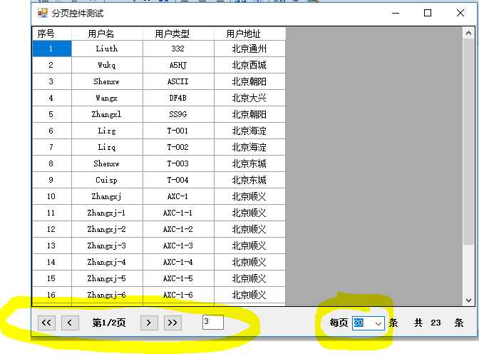 技术分享图片