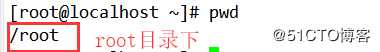Liunx基础命令合集详解（上篇）