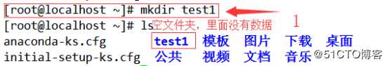 Liunx基础命令合集详解（上篇）