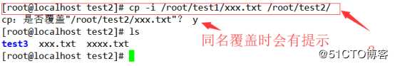 Liunx基础命令合集详解（上篇）
