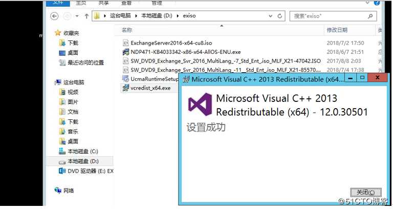 exchange2016 4节点完整安装之程序安装