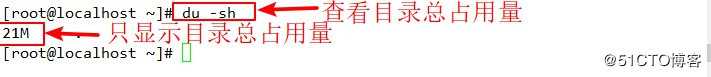 Linux常用命令与详解