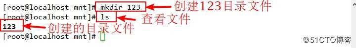 Linux常用命令与详解