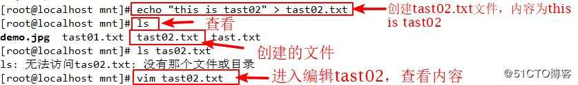 Linux常用命令与详解