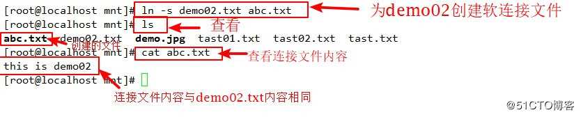 Linux常用命令与详解