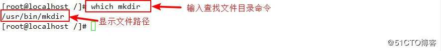 Linux常用命令与详解