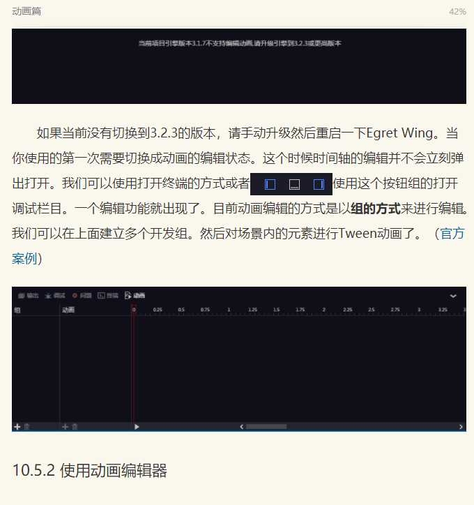 技术分享图片