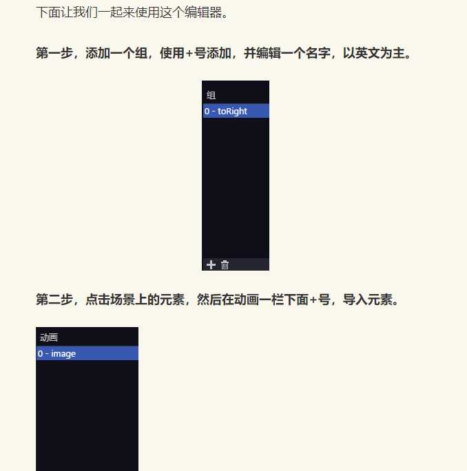 技术分享图片
