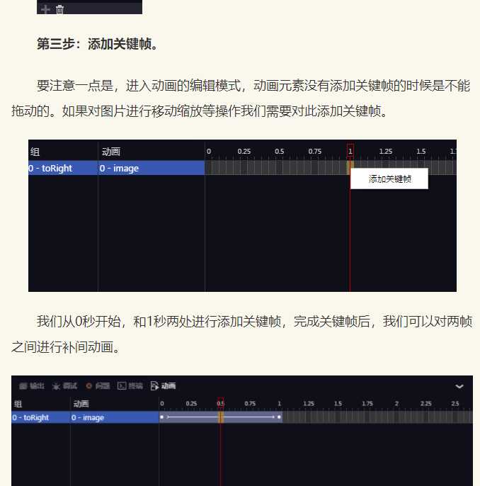 技术分享图片