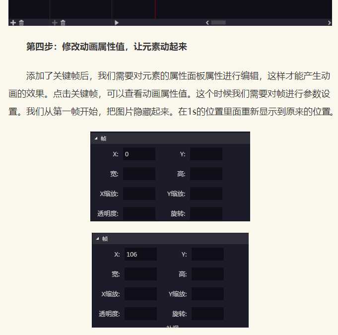 技术分享图片