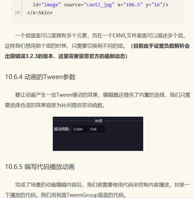 技术分享图片
