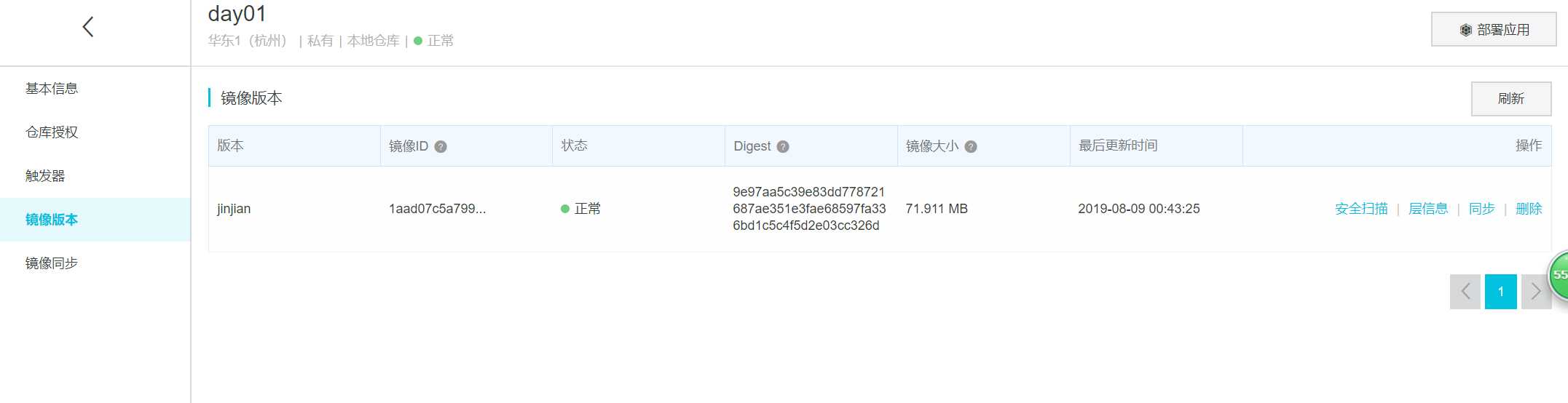 技术分享图片