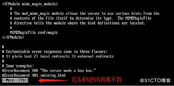 Linux目录、查看及压缩命令（cat、more等等）
